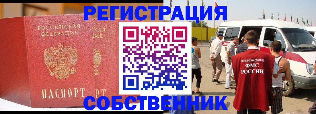 найти адрес прописки в Ковдоре