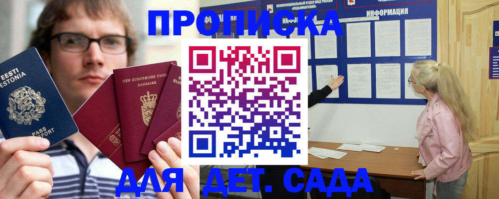 найти адрес прописки в Ковдоре