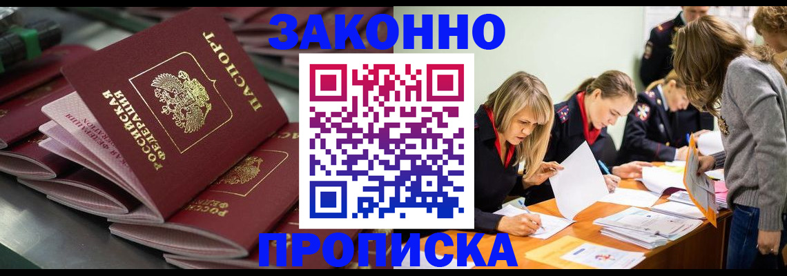 миграционный учет в Ковдоре